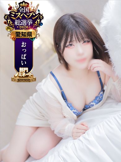 ゆあ
