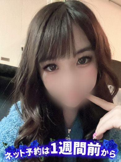 ひめ