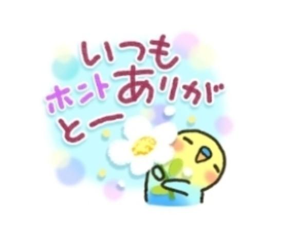 あゆか