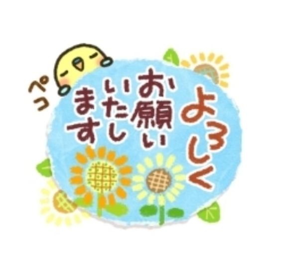 あゆか