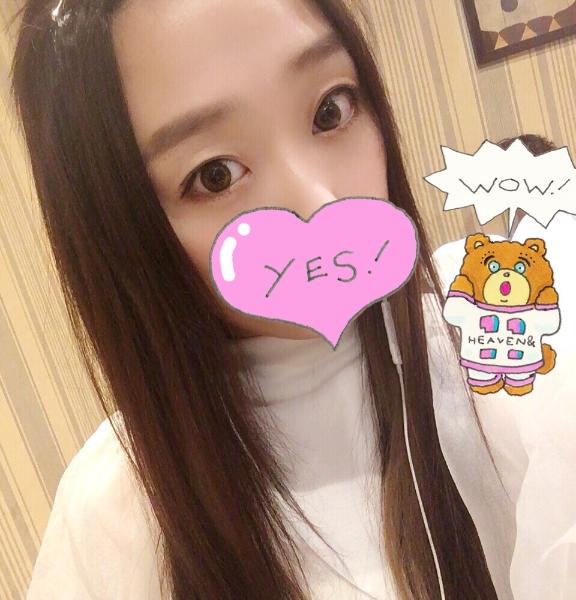 🩵しゅっきん🩵