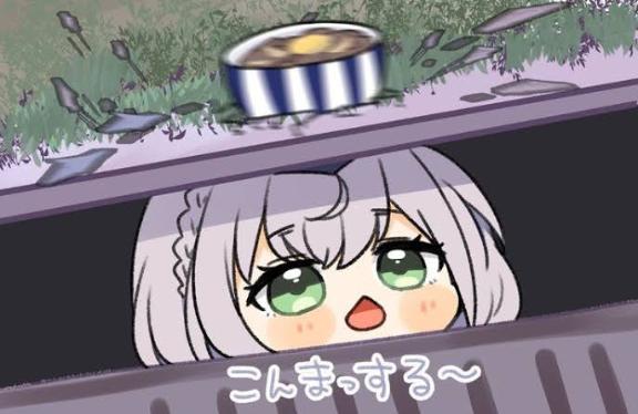 しゅっきーん、