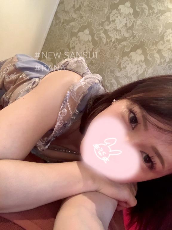 らな