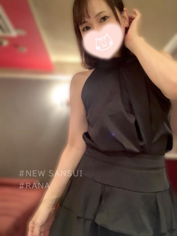 らな