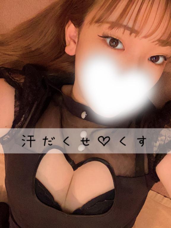 ムラムラ止まんない、助けて💗