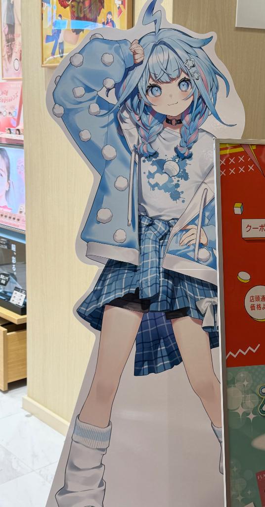 こんなところに